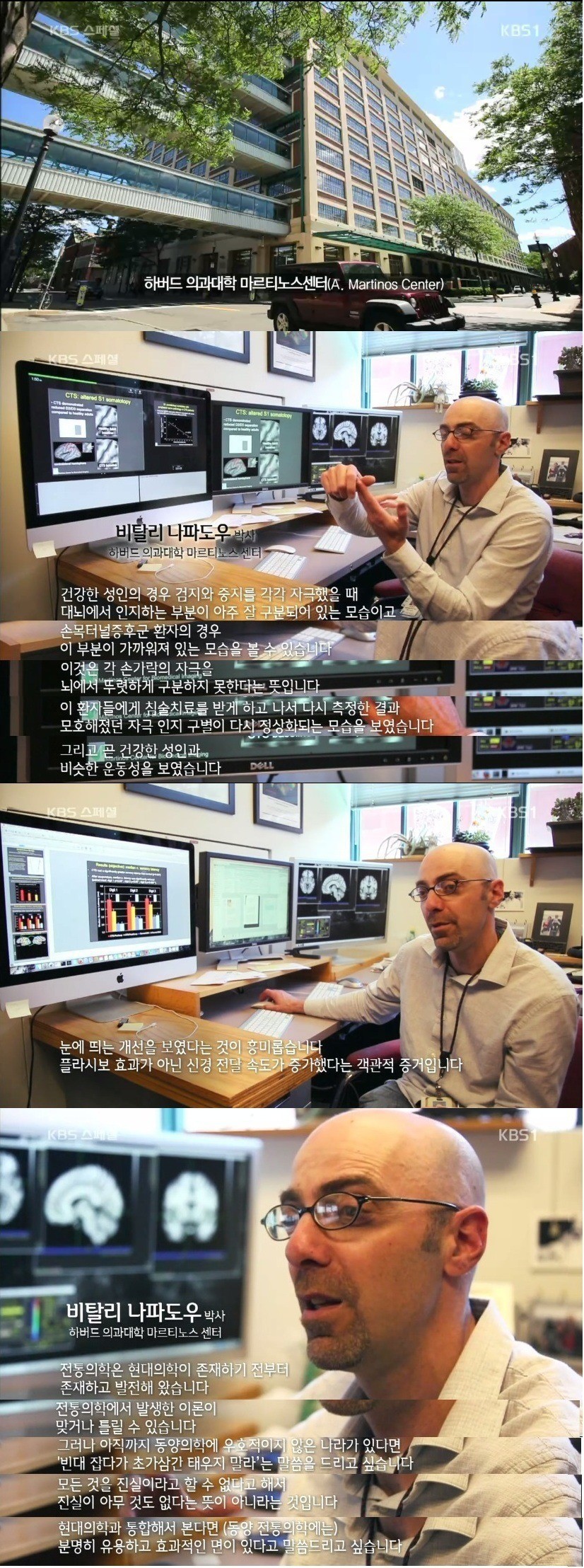 유독 우리나라에서 후려치기 많이 당하는 보건의료학문..jpg | 인스티즈
