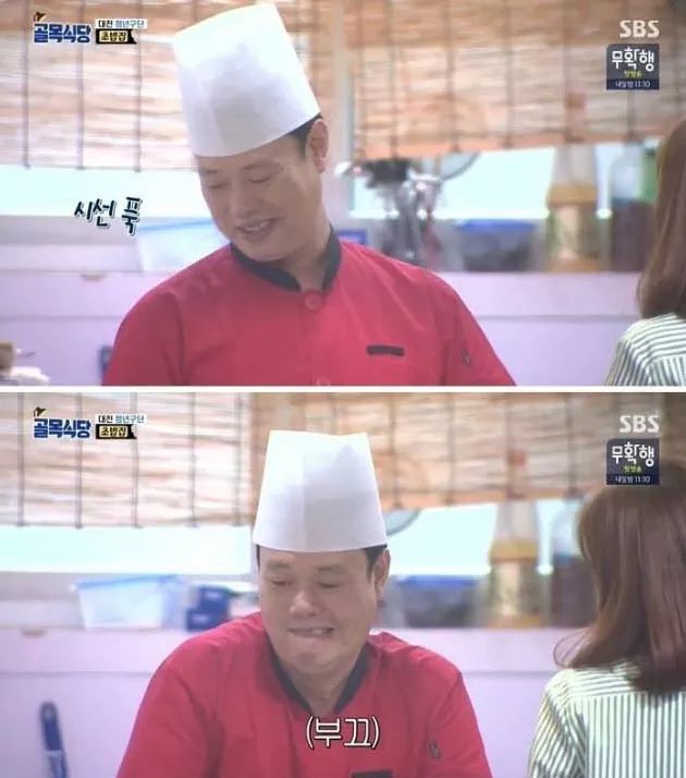 사장님을 매섭게 공격하는 조보아.jpg | 인스티즈