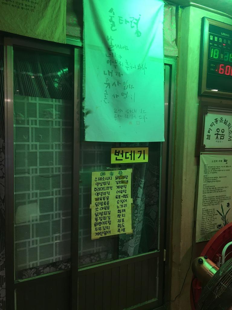 겐스빌치킨 이미지