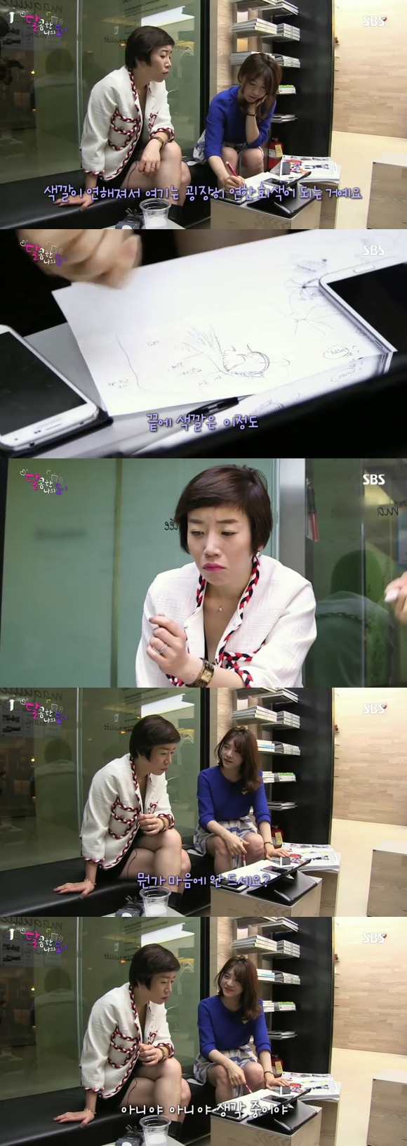 [달콤한나의도시] 3년전 너무 재밌게 봤던 현실적인 30살 즈음 여자들의 리얼리티 프로그램 8화 -04完 | 인스티즈