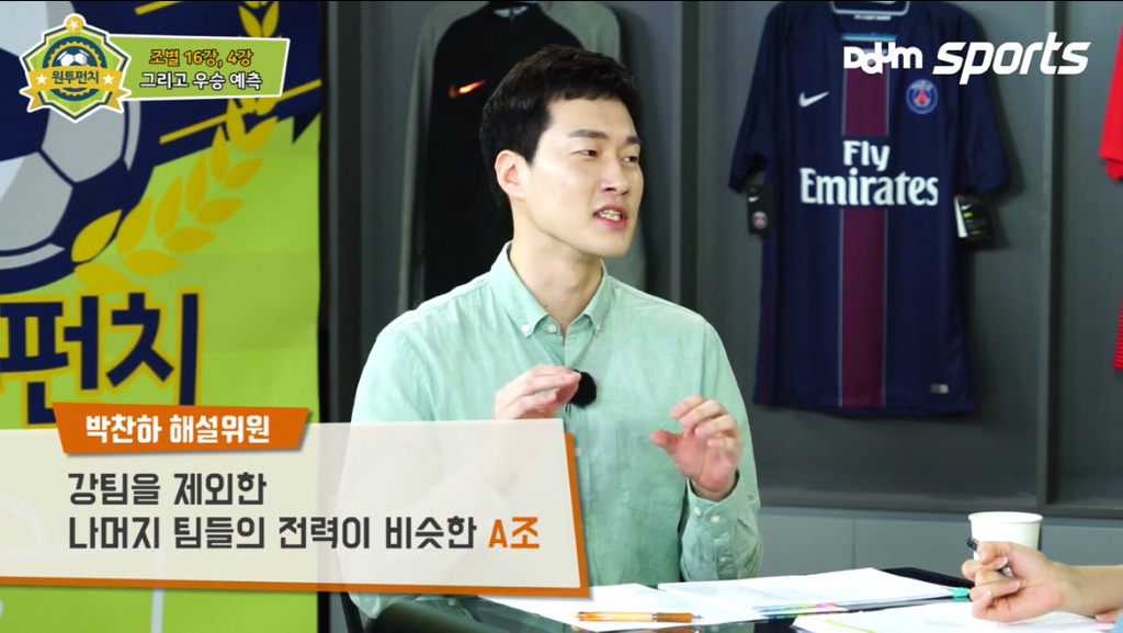 원투펀치에서 평가한 사우디아라비아.jpg | 인스티즈