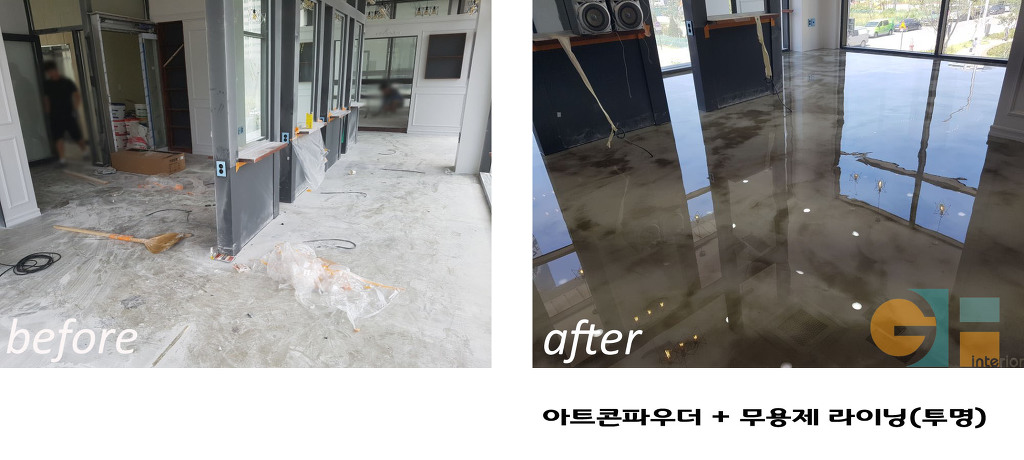 지에프인테리어 이미지