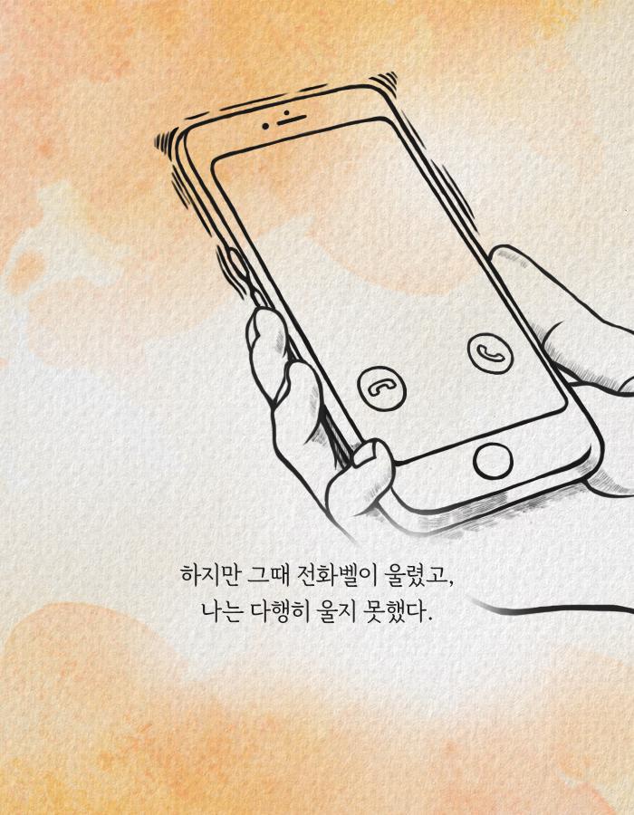 연애가 진짜로 끝나는 순간.jpg | 인스티즈