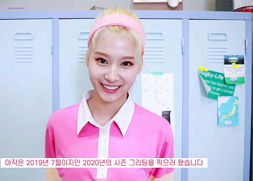 2020 시즌그리팅 촬영하는 사나.gif | 인스티즈