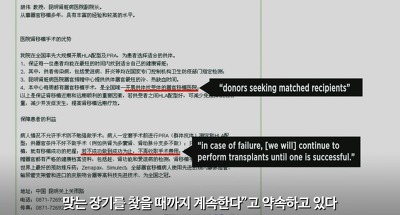 도데체 중국에서는 무슨 일이 벌어지고 있는 걸까? | 인스티즈