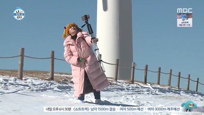 [나혼자산다] 혼자 여행가서 사진 찍는 박나래 .jpg | 인스티즈