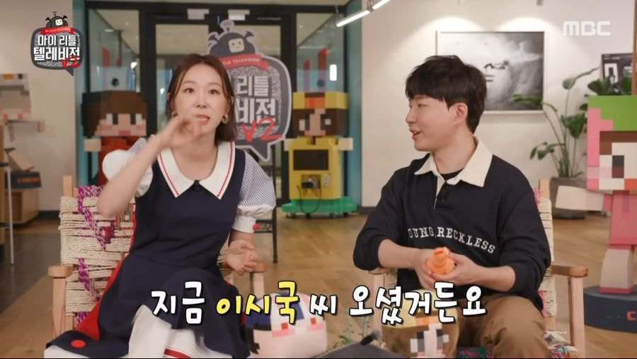 이시국씨 오셨습니다 | 인스티즈