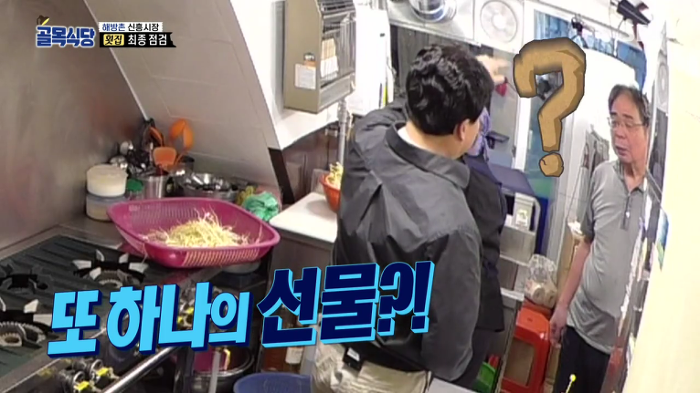 [골목식당] 병 얻고 약 주고 가는 백종원 | 인스티즈