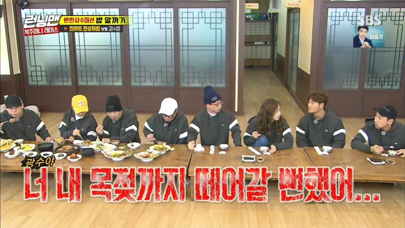 복원 전문가 이광수.jpg | 인스티즈