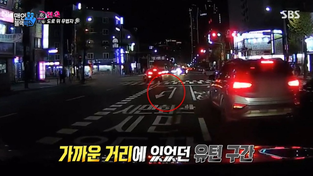 왕복 8차선 도로.....유턴 레전드.gif | 인스티즈