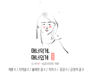 아버지 발언에 발끈한 마이크로닷.jpg | 인스티즈