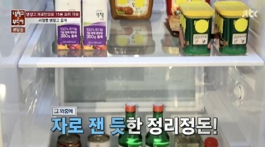 서장훈과 오정연이 안 맞았던 점.jpg | 인스티즈