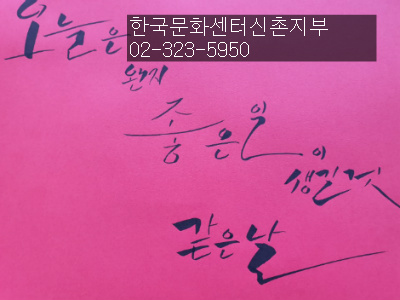 문화합정 이미지