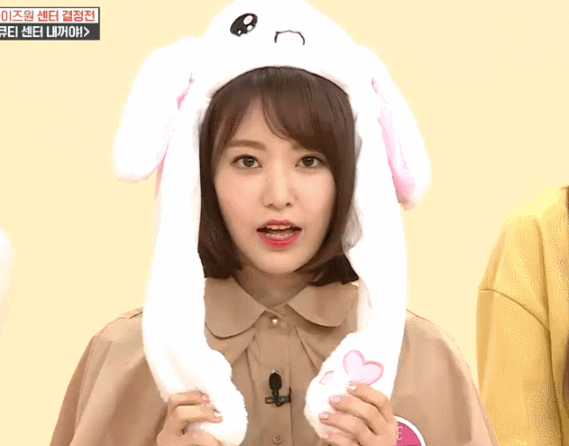 [아이즈원] 사쿠라 훌라후프.gif | 인스티즈