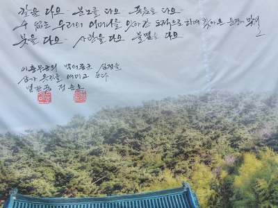 붓향 이미지