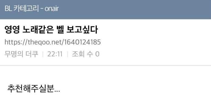 게시판별 나훈아 콘서트 관람 후기 | 인스티즈