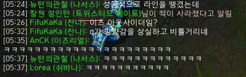 [LOL] 싱글벙글 롤 모음집ㅋㅋㅋㅋ.jpg | 인스티즈