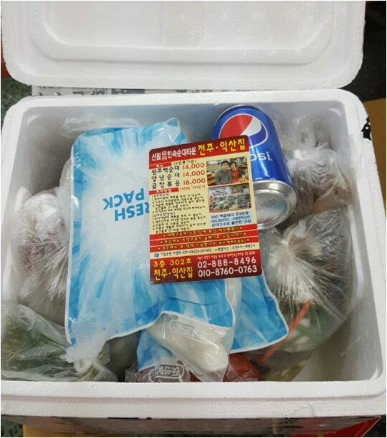 심심해서 찾아본 전국 택배 가능한 맛집 모음 | 인스티즈