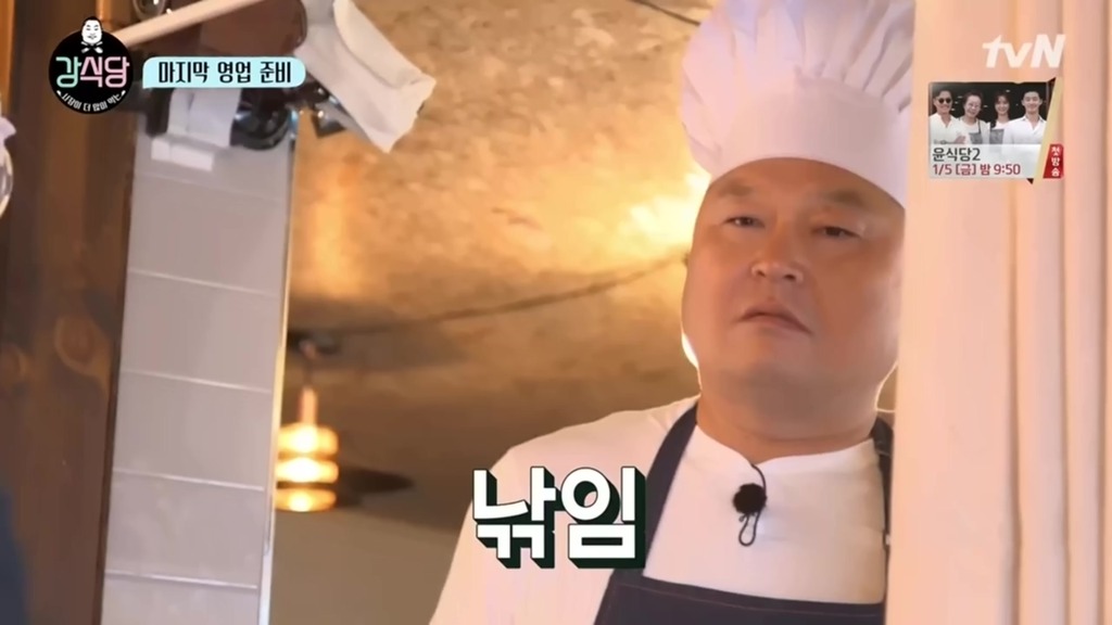 [강식당] 이수근의 삼겹살김밥 | 인스티즈