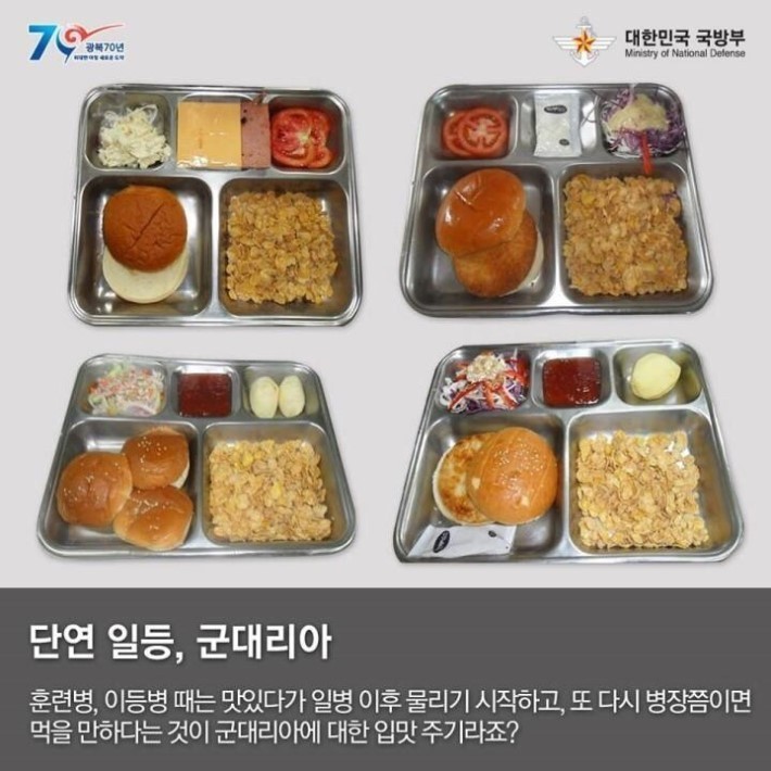 국방부가 뽑은 군대 간식 BEST 5 | 인스티즈