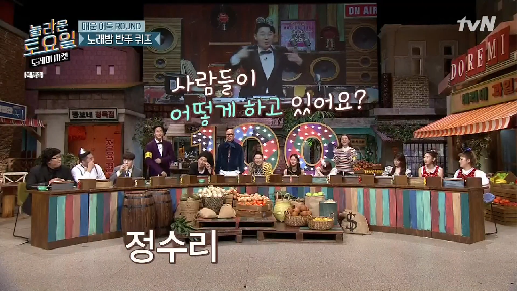 놀라운 토요일 도레미마켓 레전드 찍은 라비 VS 넉살 간식게임 결승전 ㅋㅋㅋㅋㅋㅋㅋㅋㅋㅋㅋㅋㅋㅋㅋ (영상) | 인스티즈