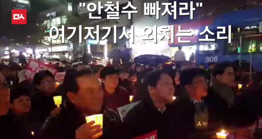 ???:촛불집회 나간 사람 누굽니끄아아.jpg | 인스티즈