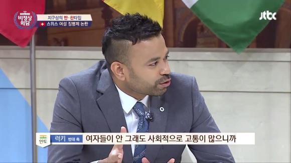 여성을 보호하는 법이 많은 인도 (feat.간통죄) | 인스티즈