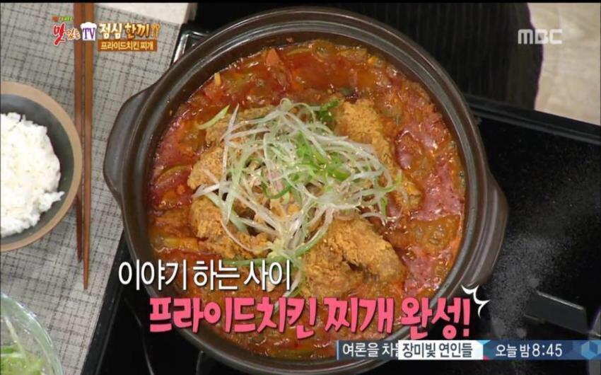요리할때 이야기 하면 안되는 이유.jpg | 인스티즈