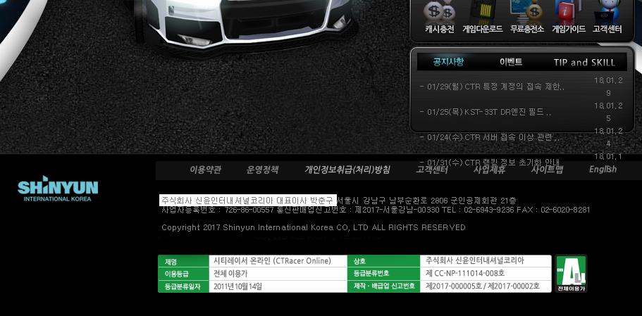 신윤인터네셔널 이미지