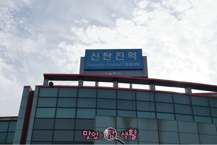 희망분식 이미지
