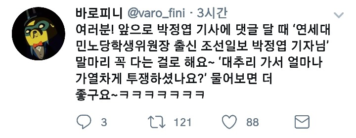 오늘 기자회견 3대 ㄱㄹㄱ | 인스티즈