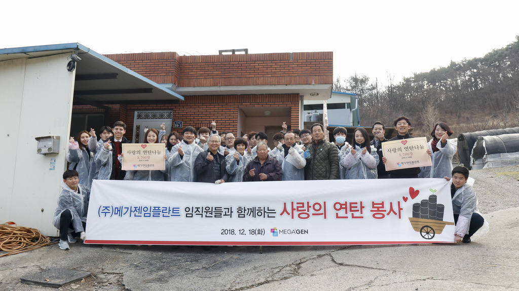 (주)메가젠임플란트 이미지