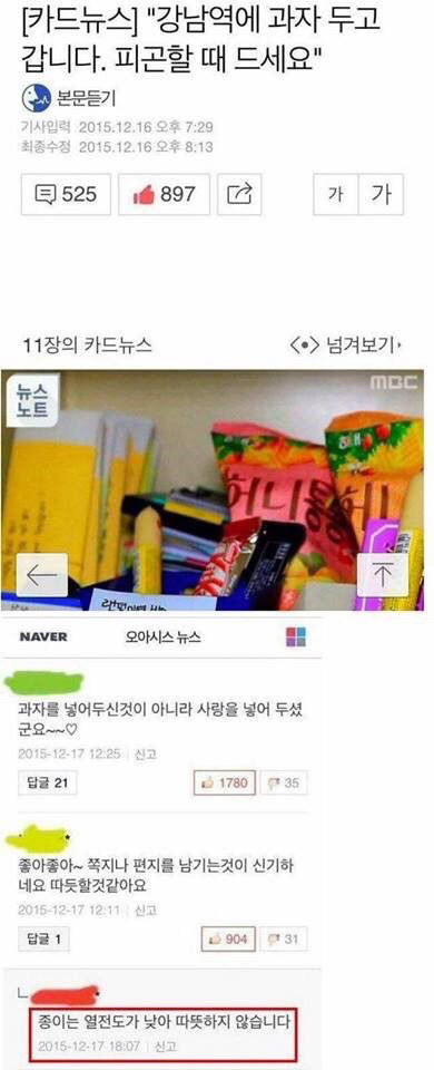 망했으면..... 이과 | 인스티즈