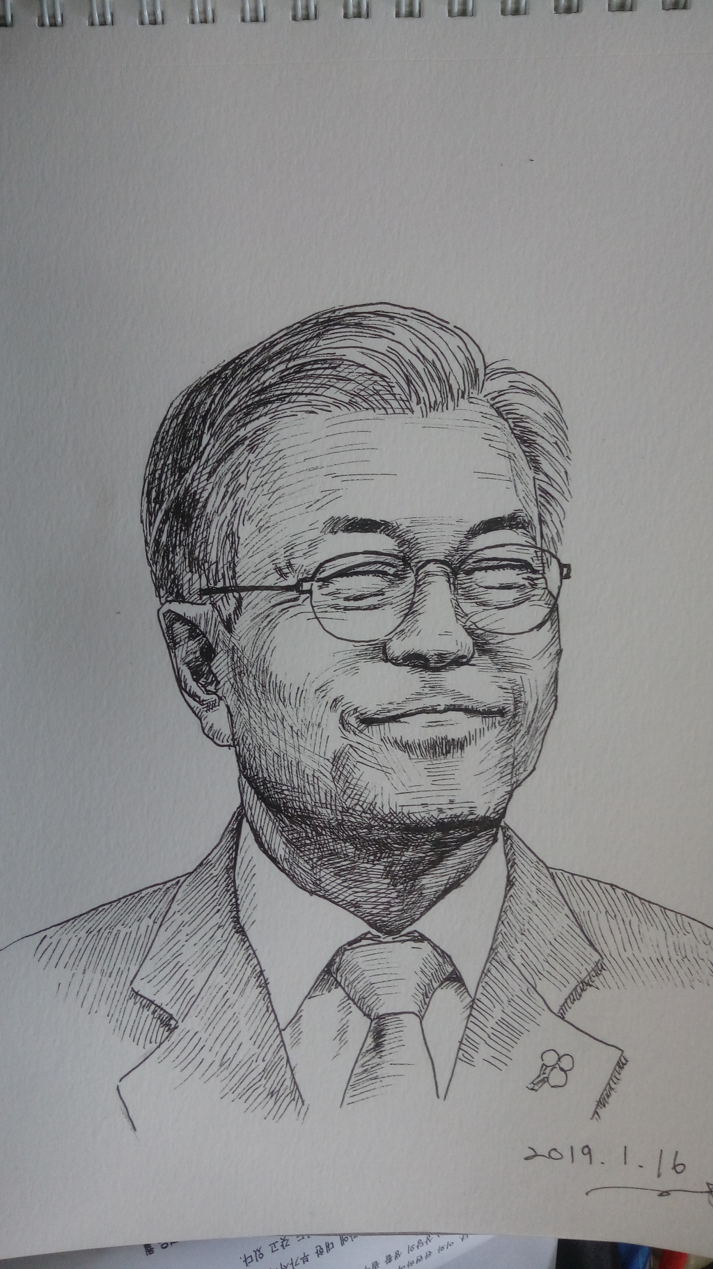 이니천사 이미지