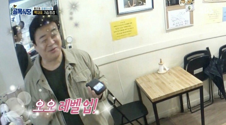 포방터 돈가스집에 전화테러하는 진상들 | 인스티즈