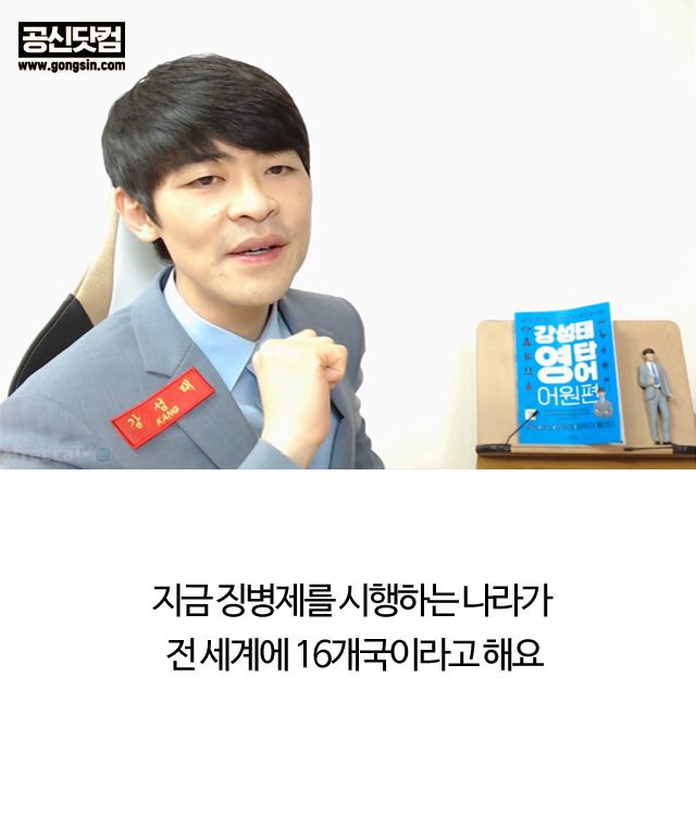 군복무 기간이 가장 긴 나라 | 인스티즈