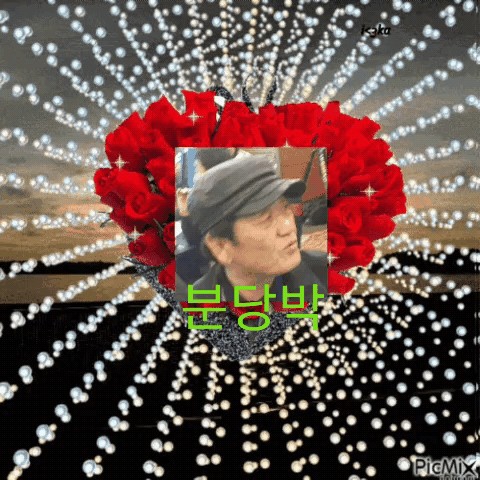 좋은아침 이미지