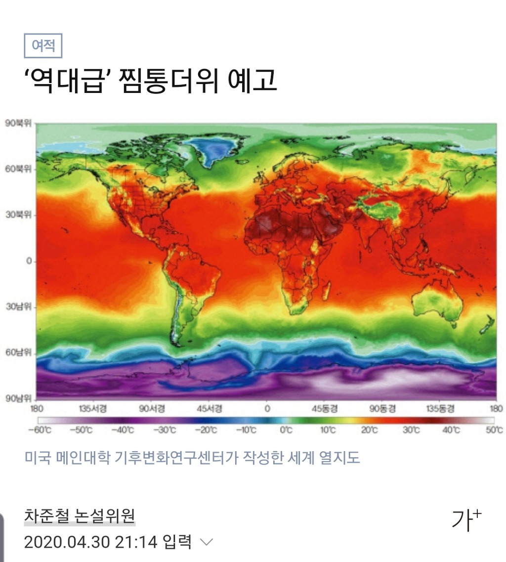 올해 최단기 퇴물 | 인스티즈