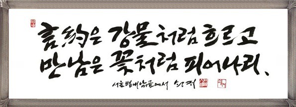 냇물 이미지