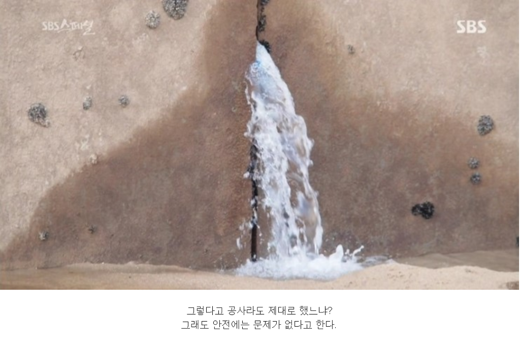 22조 들어간 4대강이 완전히 실패한 사업인이유 | 인스티즈