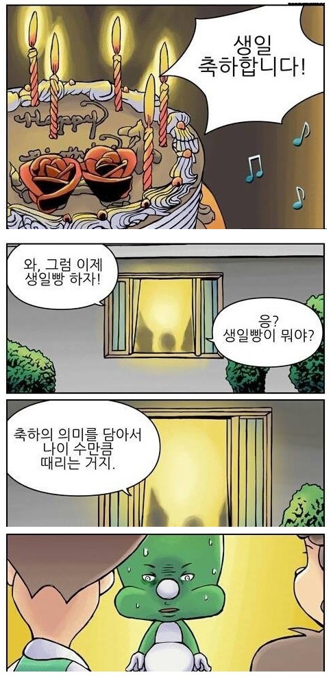 정의구현甲 | 인스티즈