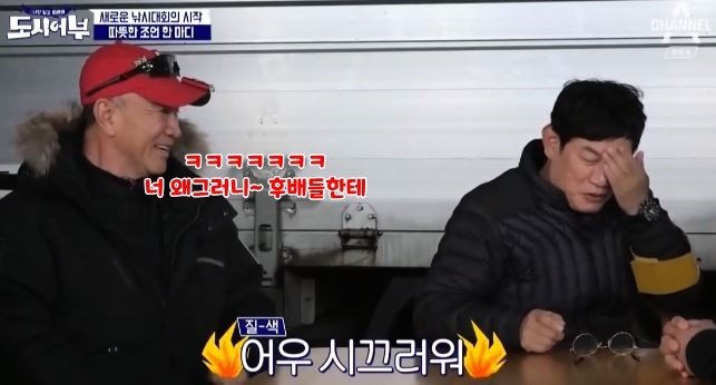 만나자마자 딜교하는 이경규와 김영철 ㅋㅋㅋ.jpg | 인스티즈