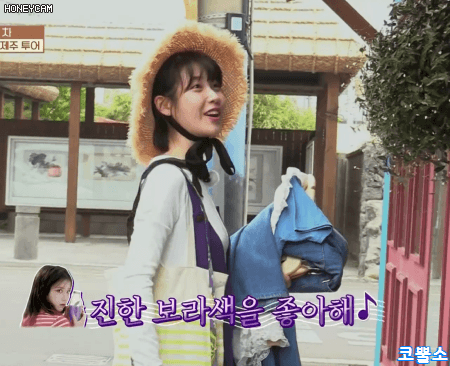 아이유의 패션 센스(feat.효리네민박) .gif | 인스티즈
