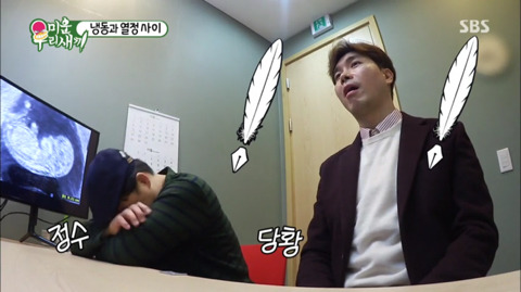 박수홍,윤정수.. 공중파 공식 자위.jpg | 인스티즈