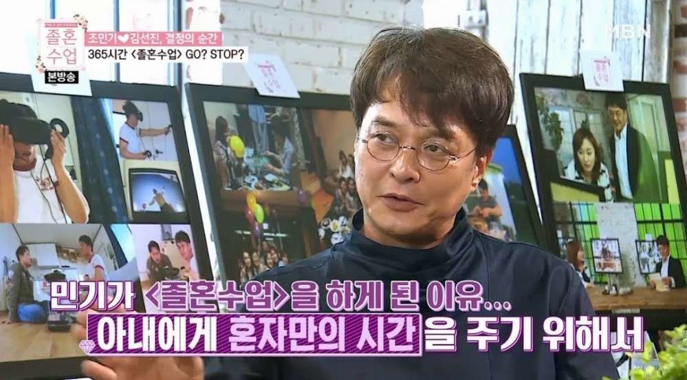 애처가 조민기 ㄷㄷ | 인스티즈