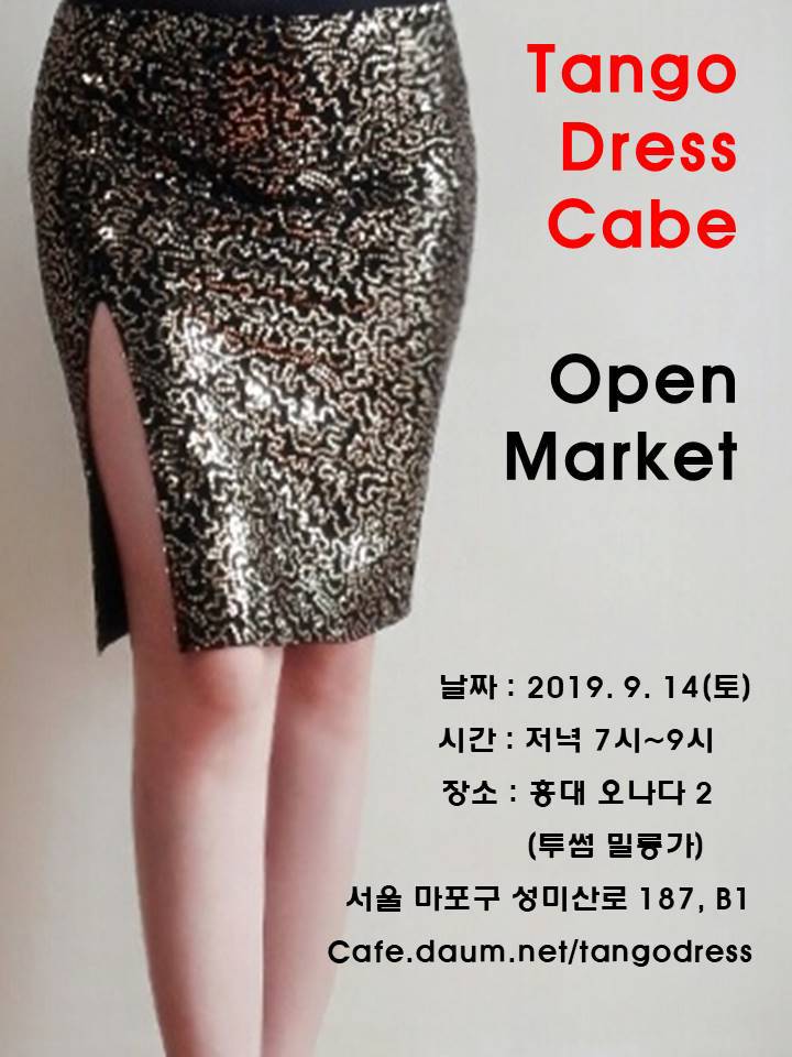 투썸마켓 이미지