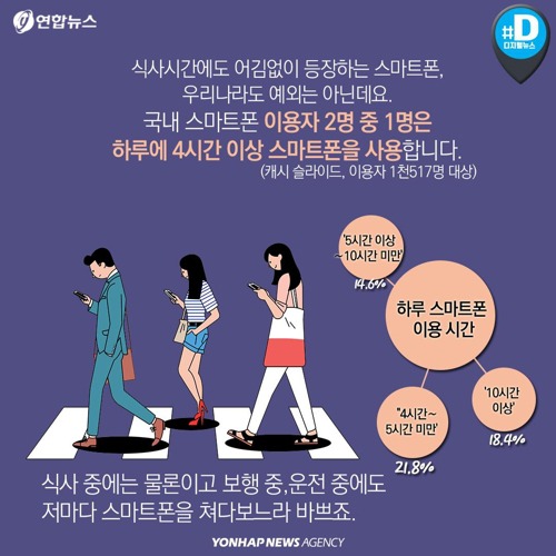 식사중에 스마트폰 보지 않으면 음식값 깎아주는 식당 | 인스티즈