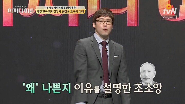 대한민국 임시정부가 꿈꿔온 조국의 미래 | 인스티즈
