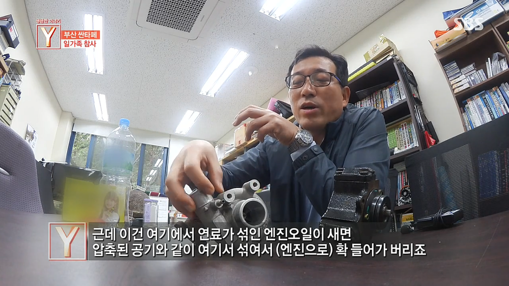 자동차 급발진사고로 하루아침에 가족4명을 잃은 남자 | 인스티즈