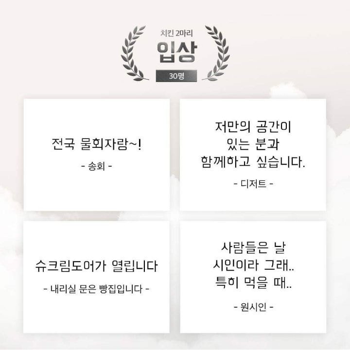 2019 배민 신춘문예 수상작.jpg | 인스티즈